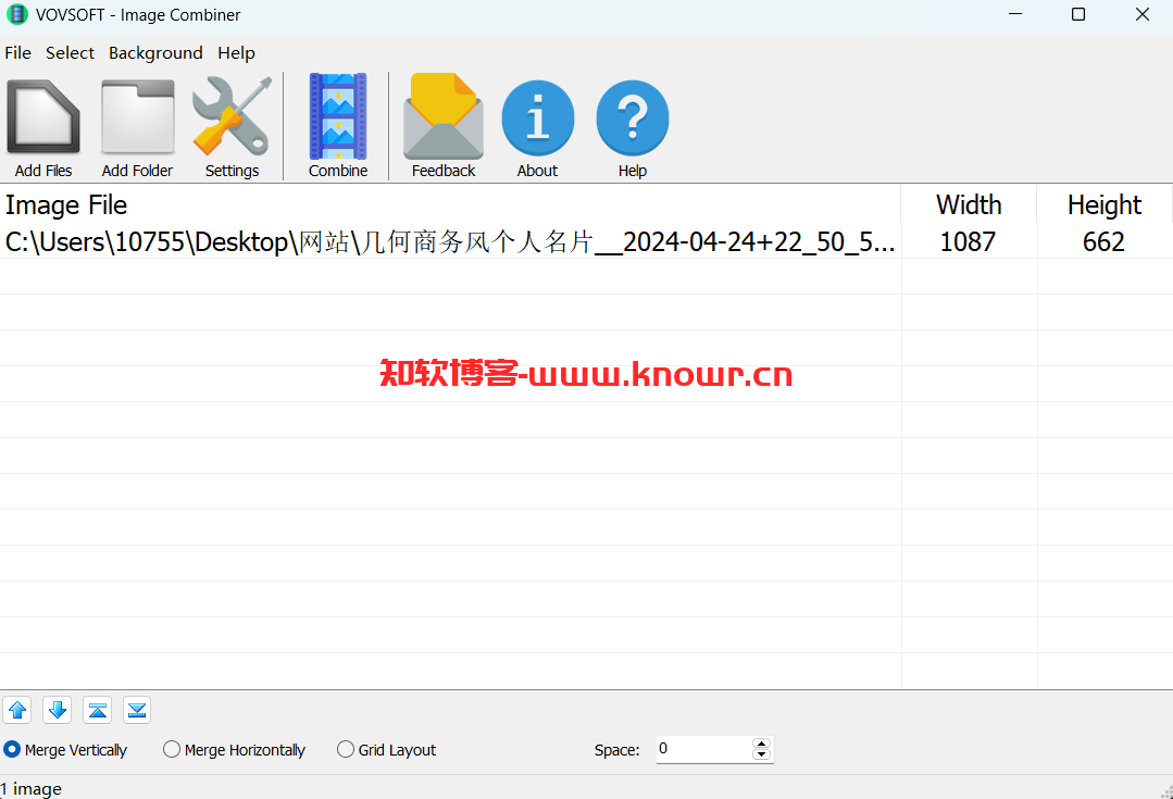 VovSoft Image Combiner 高级版.png