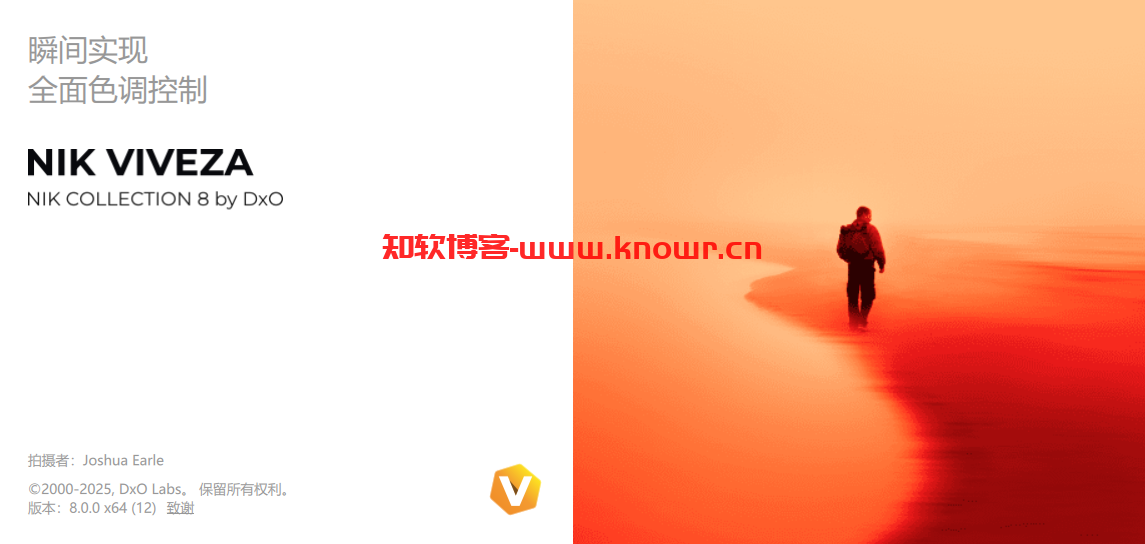 Nik Collection by DxO.png