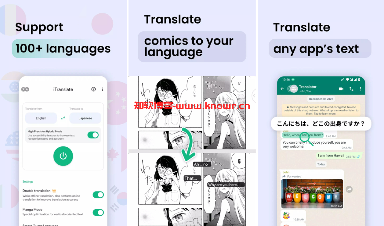 瞬译APP.png