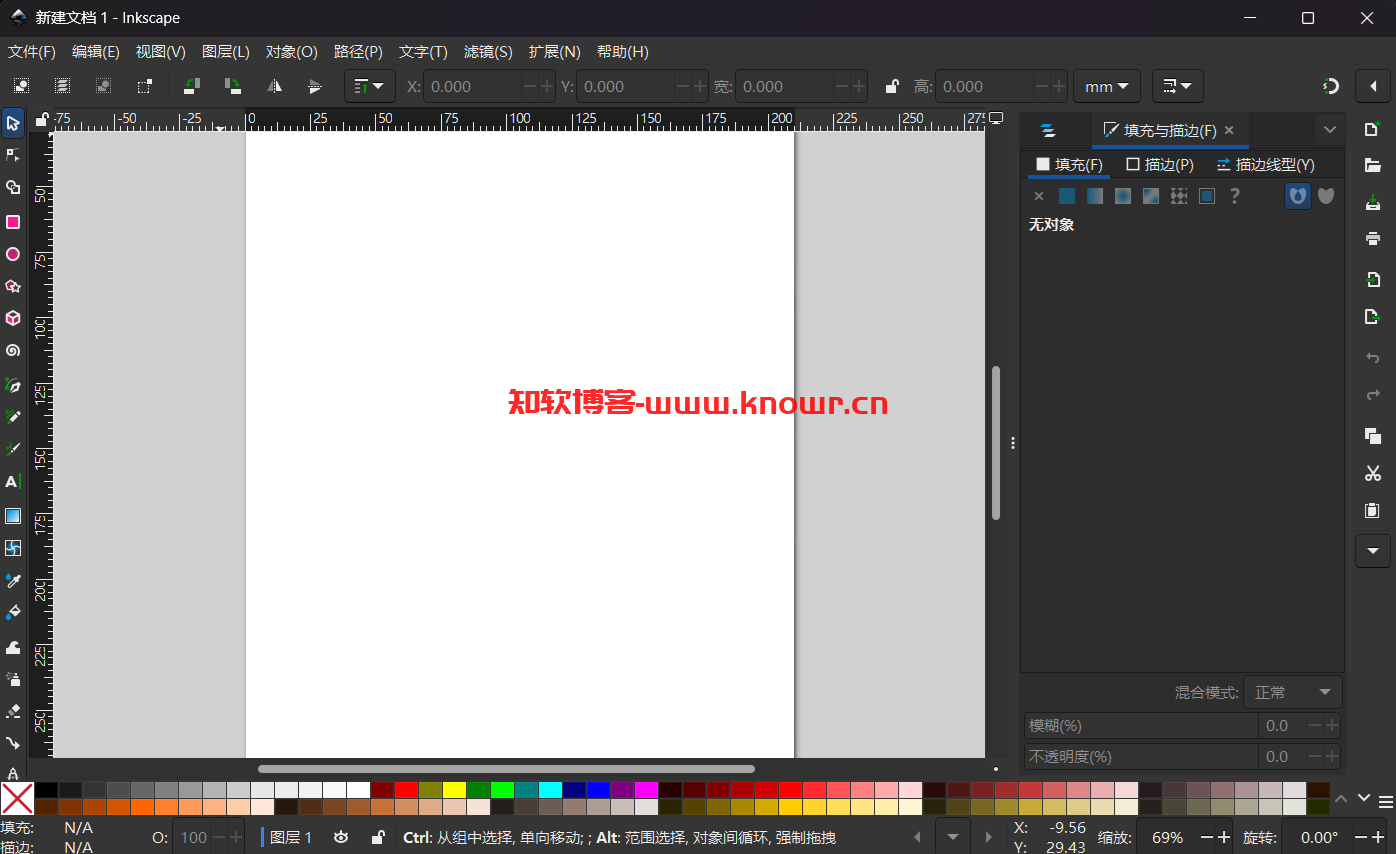 Inkscape绿色版.png