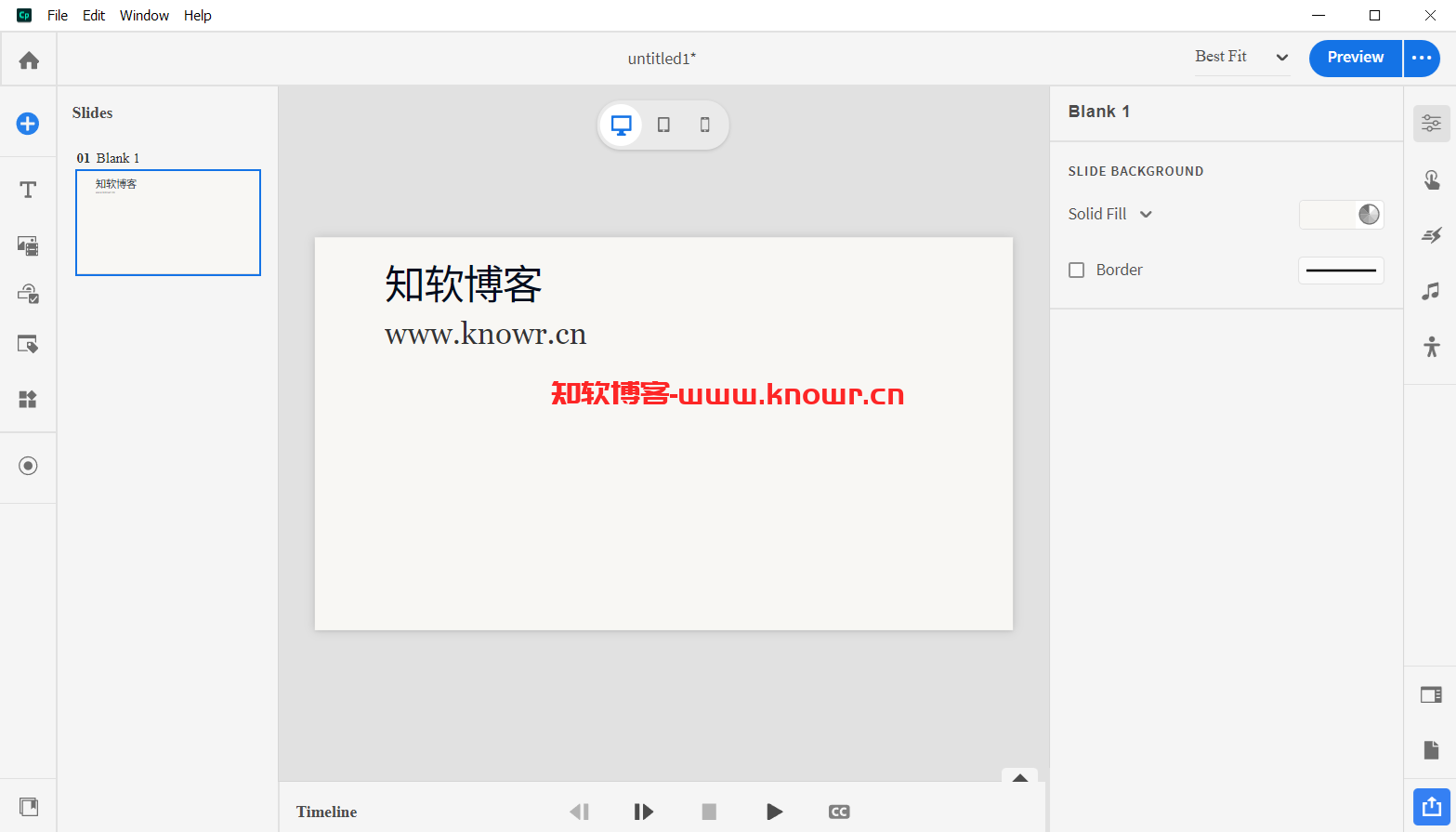 Adobe Captivate 破解版.png