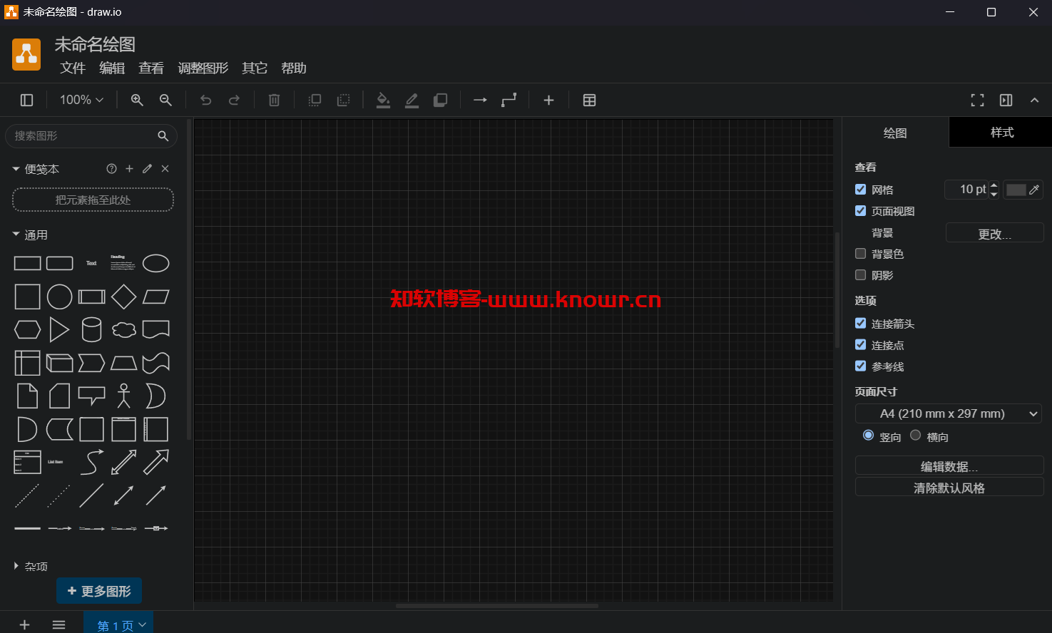 Draw.io.png