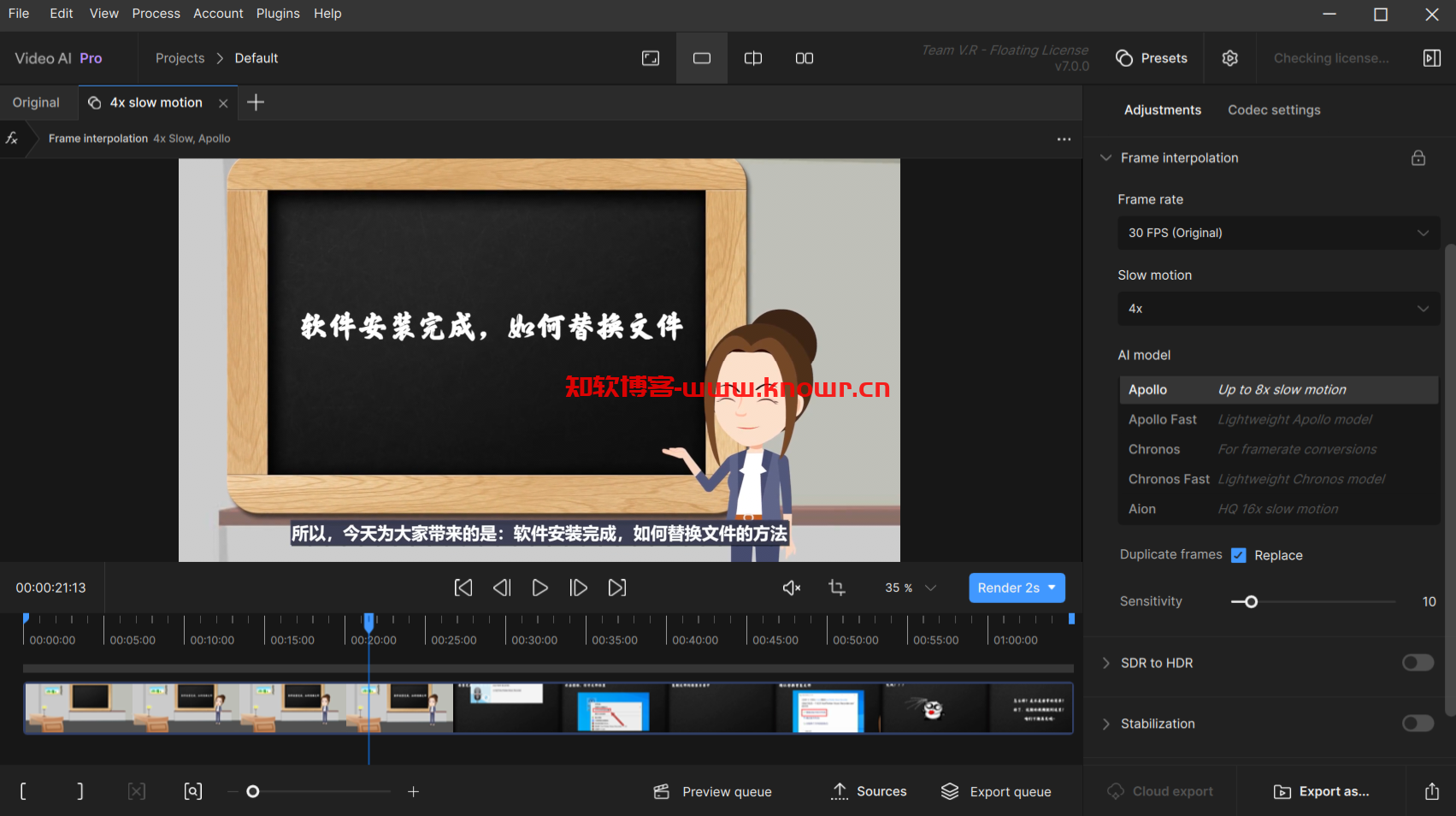 Topaz Video AI 破解版.png