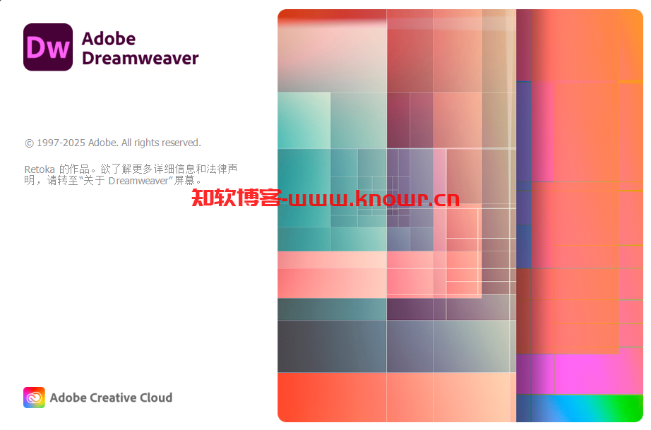 Adobe Dreamweaver.png