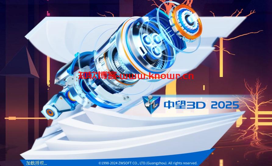中望3D.jpg