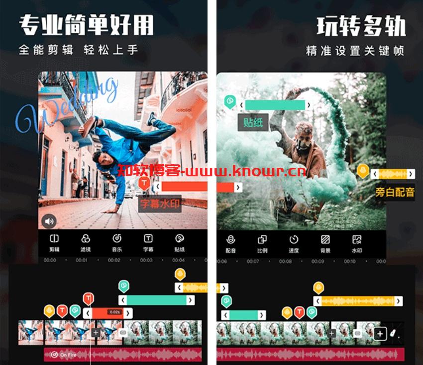 爱剪辑.jpg