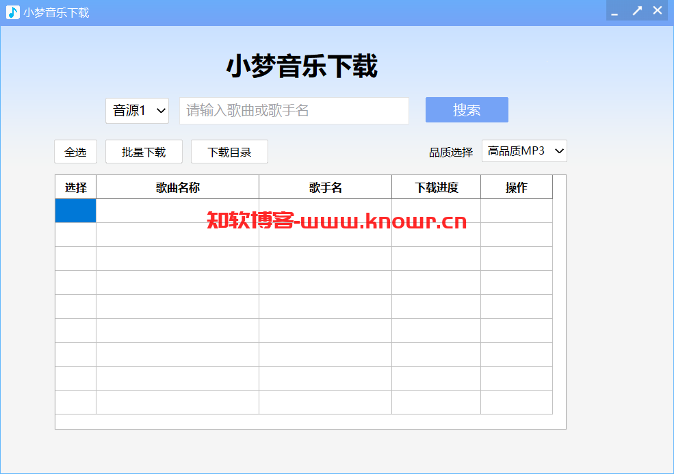 小梦音乐下载.png