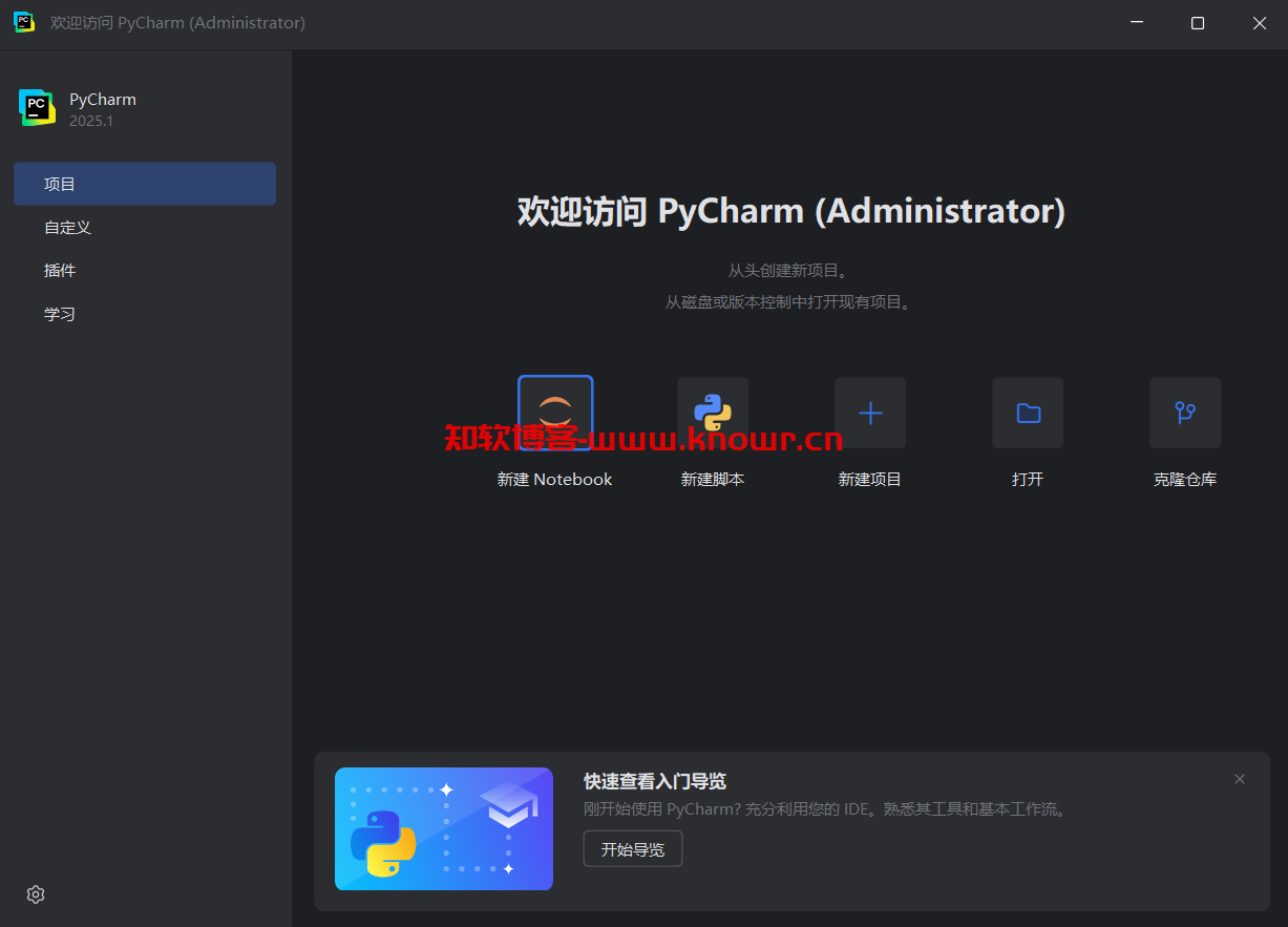 JetBrains PyCharm 2025.png