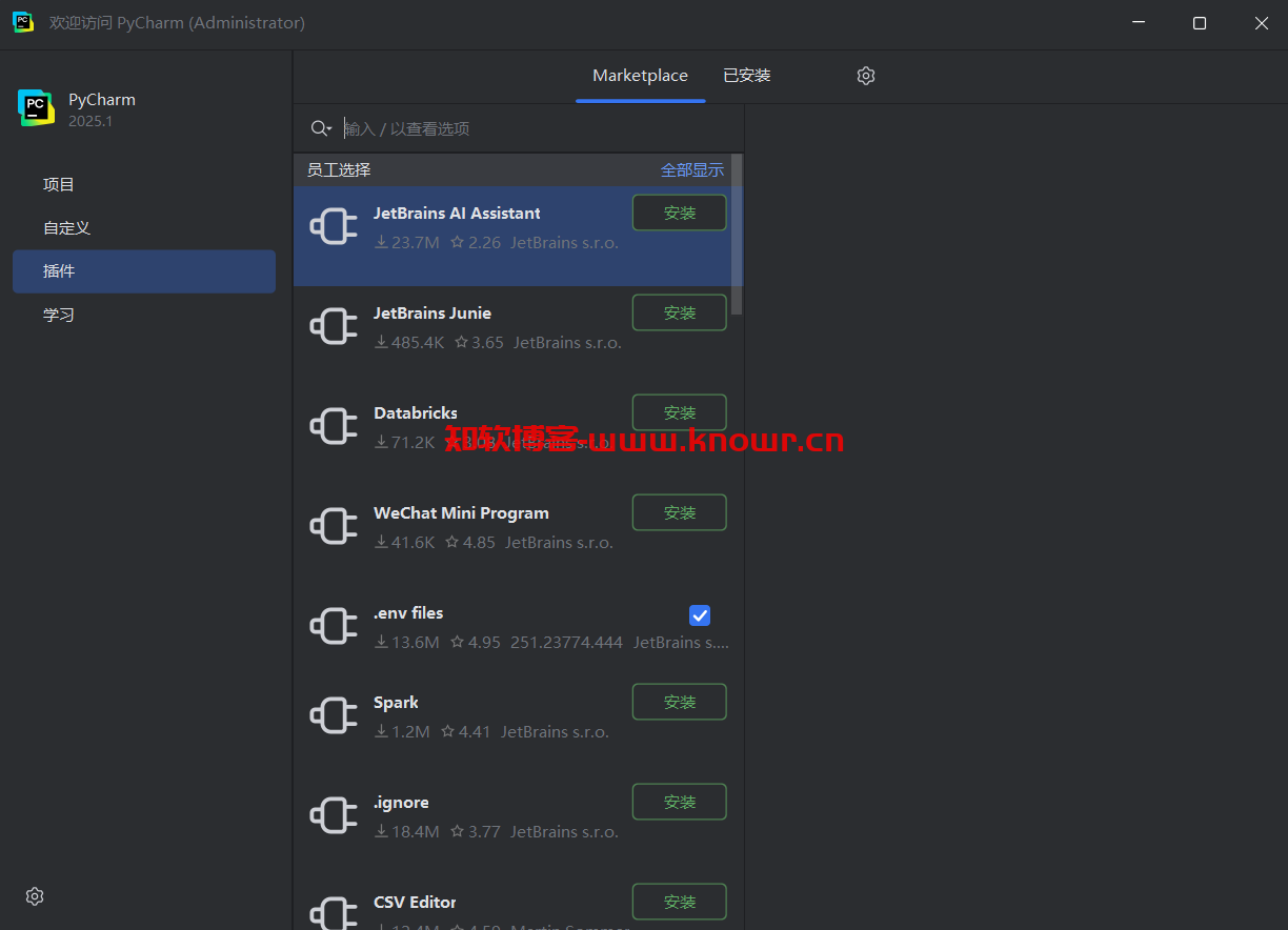 JetBrains PyCharm 破解版.png