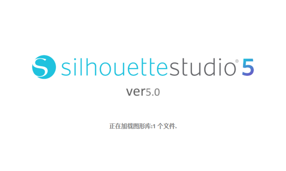Silhouette Studio.png