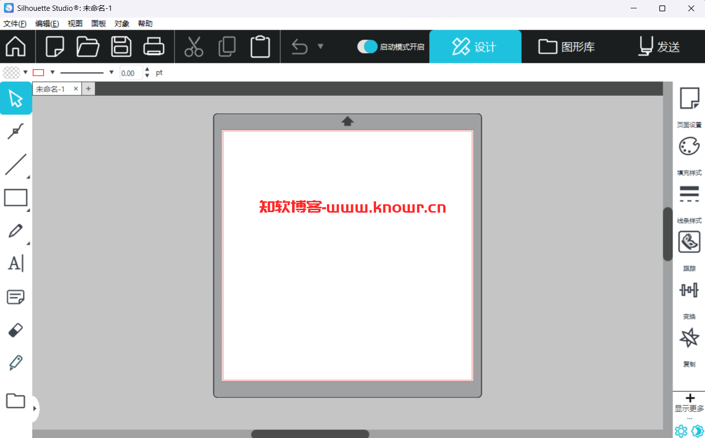 Silhouette Studio 5.png