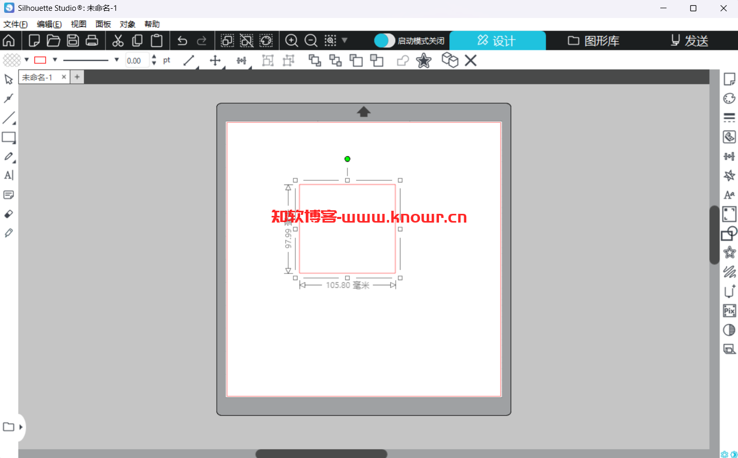 Silhouette Studio 破解版.png