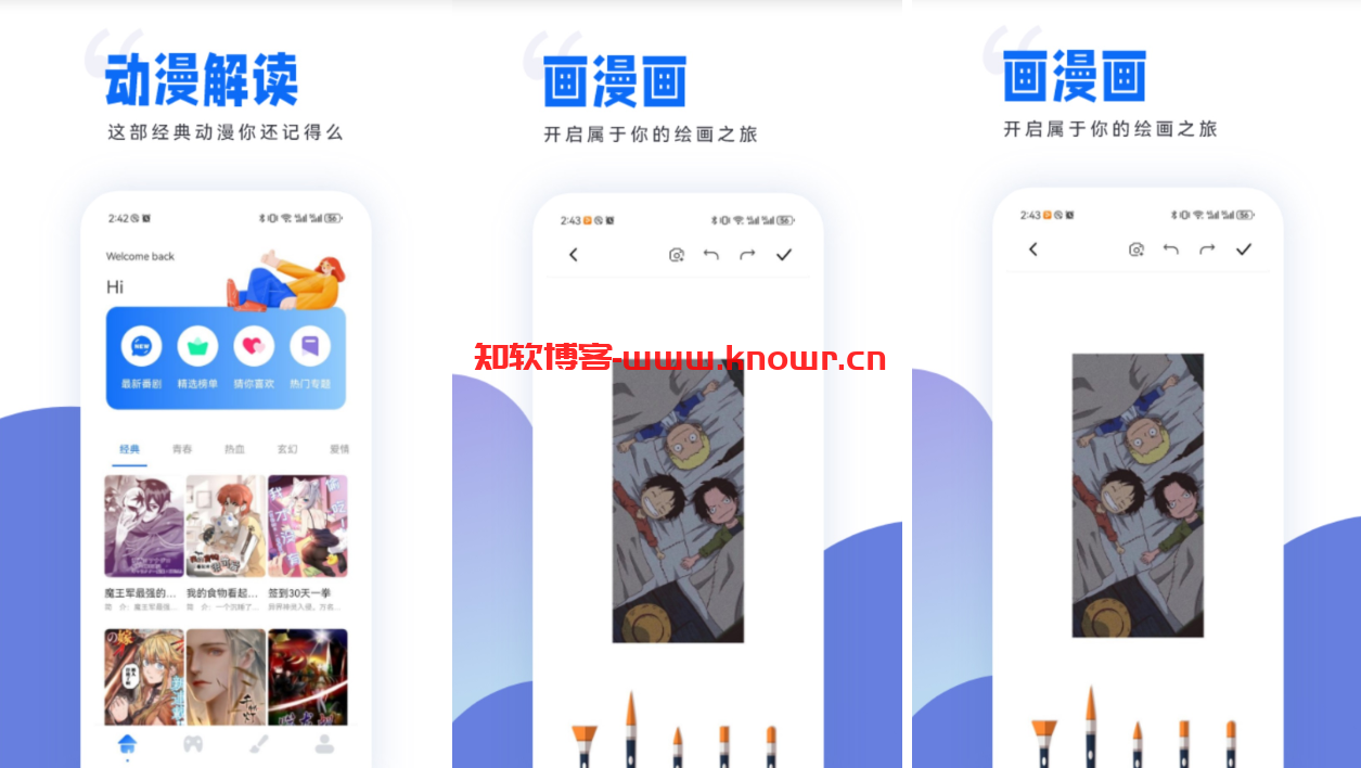 稀饭动漫去广告版.png