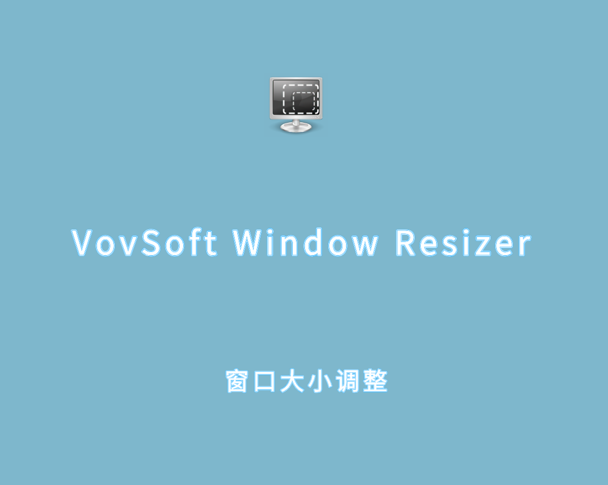 VovSoft Window Resizer v4.2.0 高级注册版-系统窗口大小调整工具