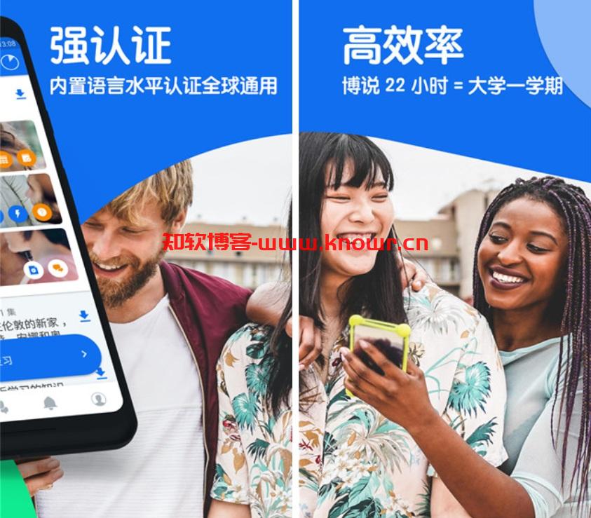 博树Busuu高级破解版.jpg