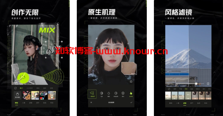 醒图APP.png