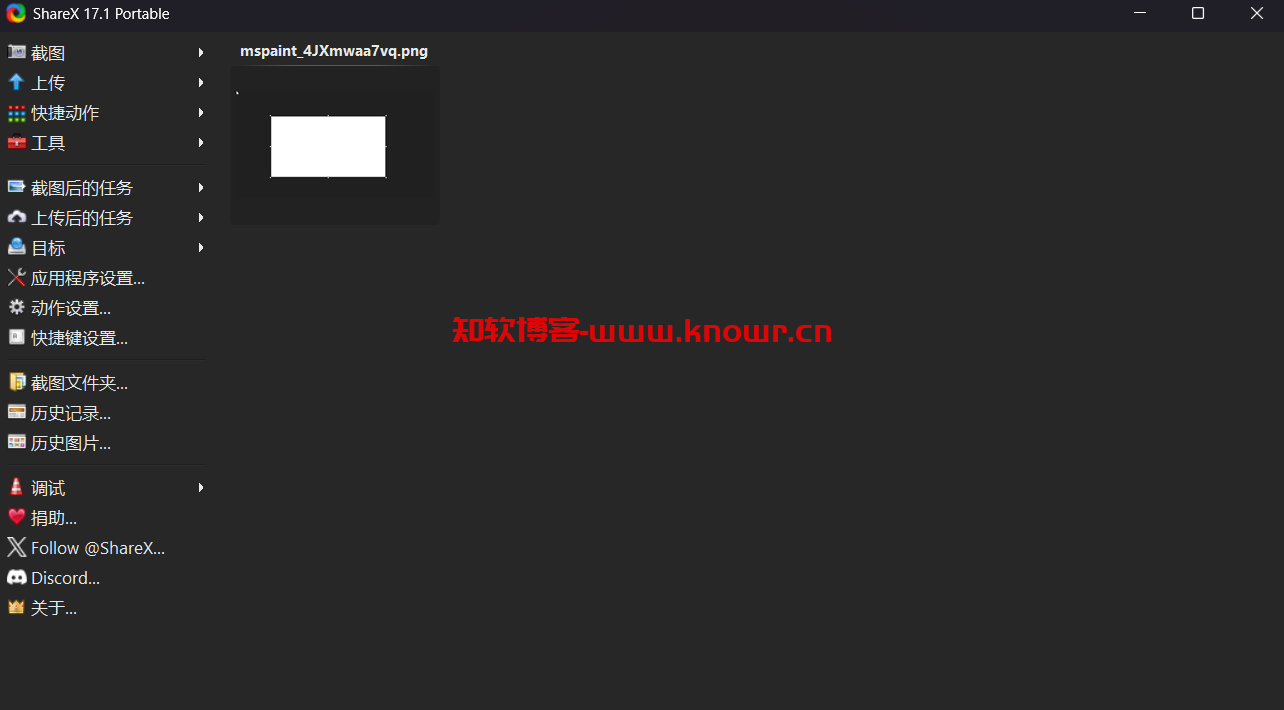 ShareX绿色版.png