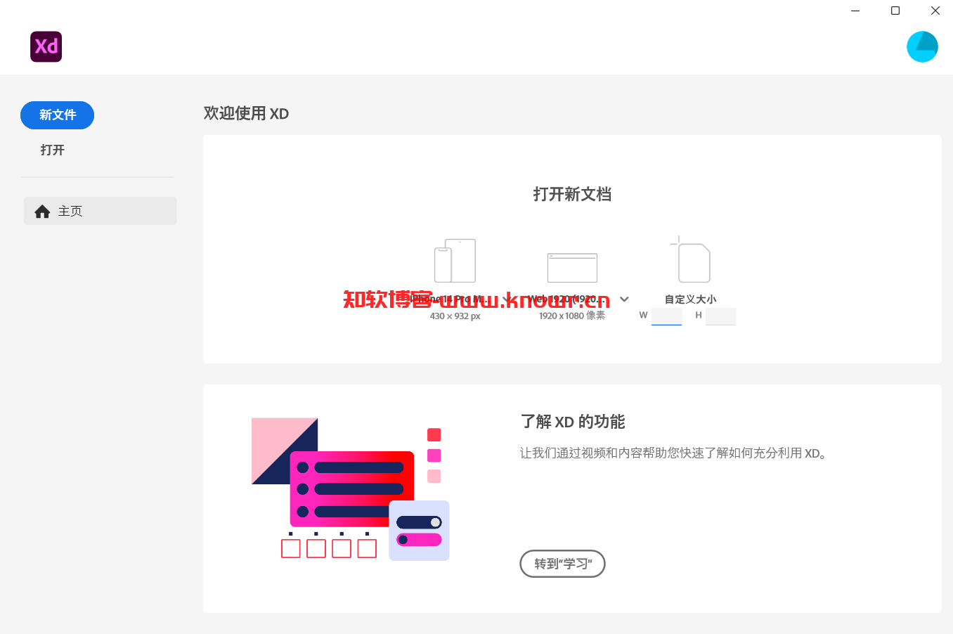 Adobe XD.png