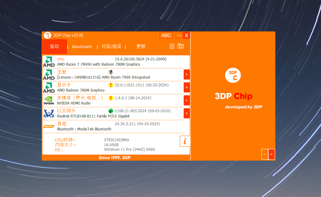 3DP Chip.png