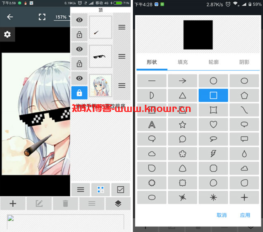 Photo Editor 安卓版.png
