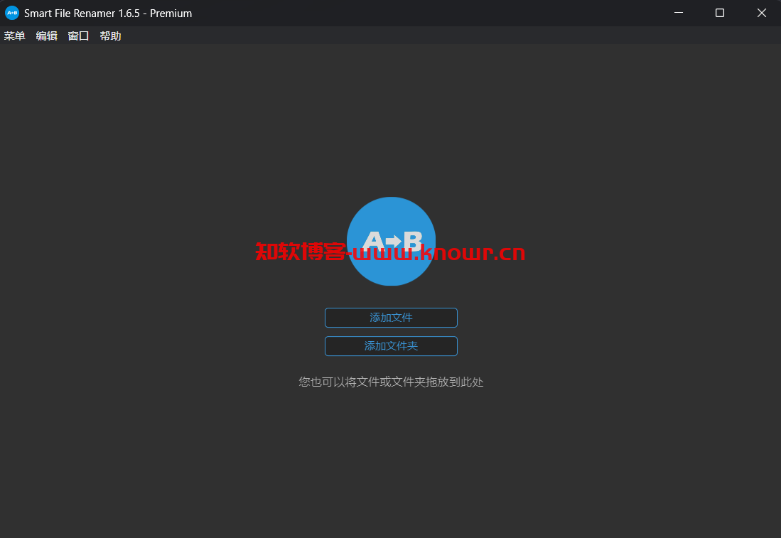 Smart File Renamer.png