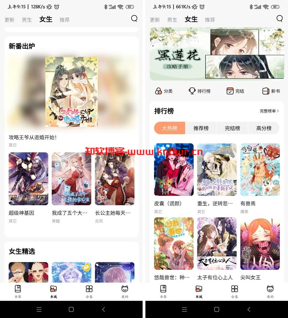 喵呜漫画.jpg