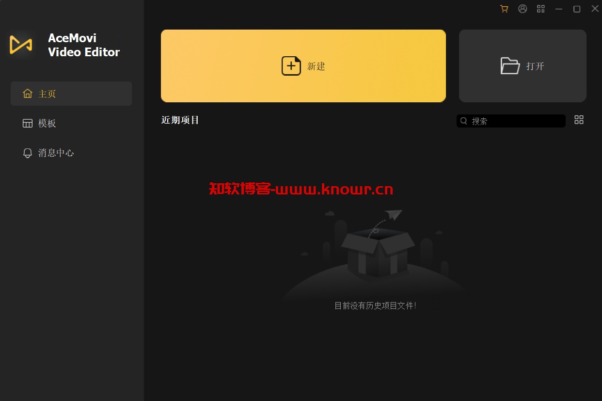 AceMovi Video Editor.png