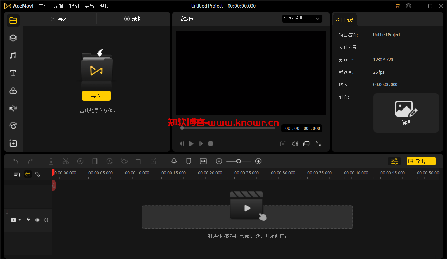 AceMovi Video Editor 5.png