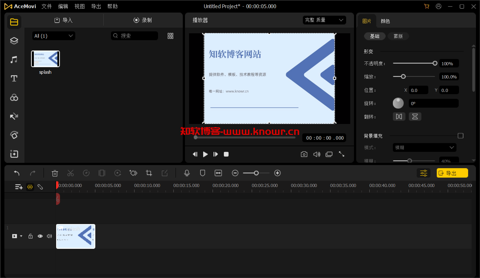 AceMovi Video Editor 破解版.png