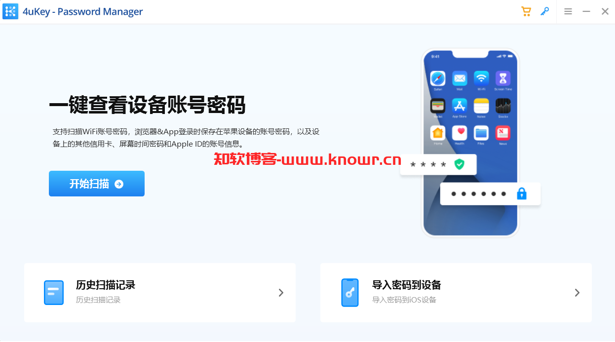Tenorshare 4uKey Password Manager.png