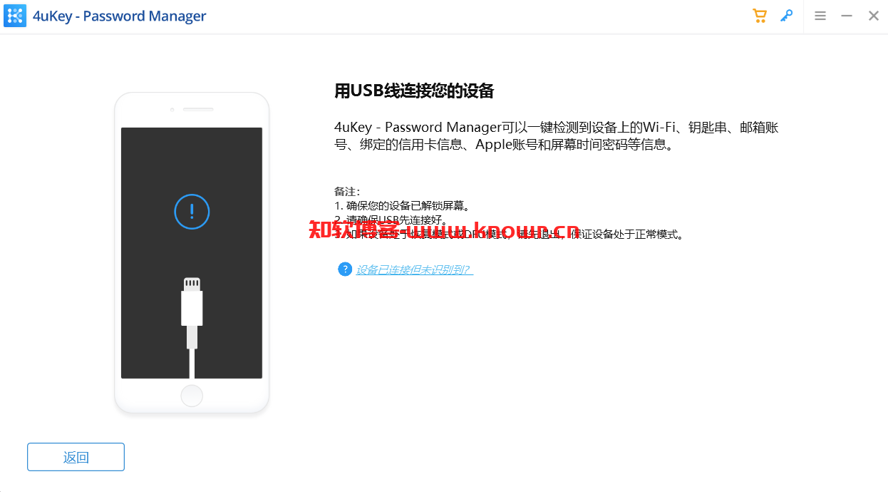 Tenorshare 4uKey Password Manager 2.png