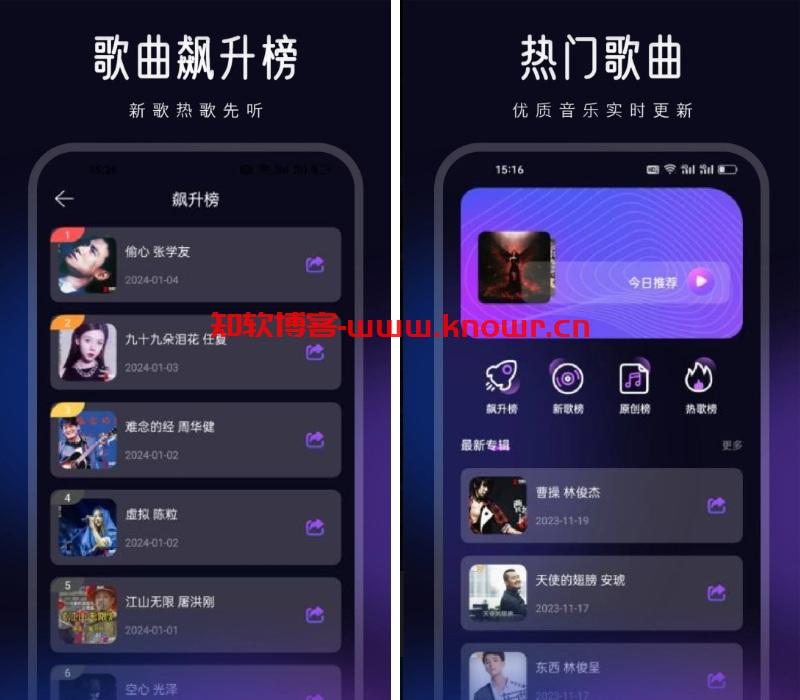 魔音MORIN手机版.jpg