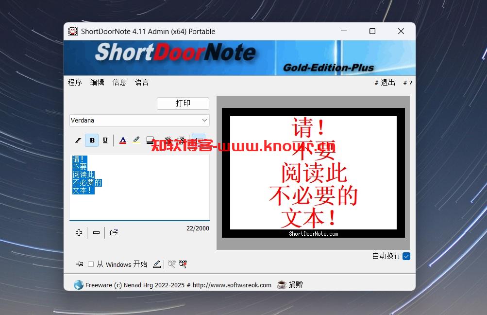 ShortDoorNote.jpg