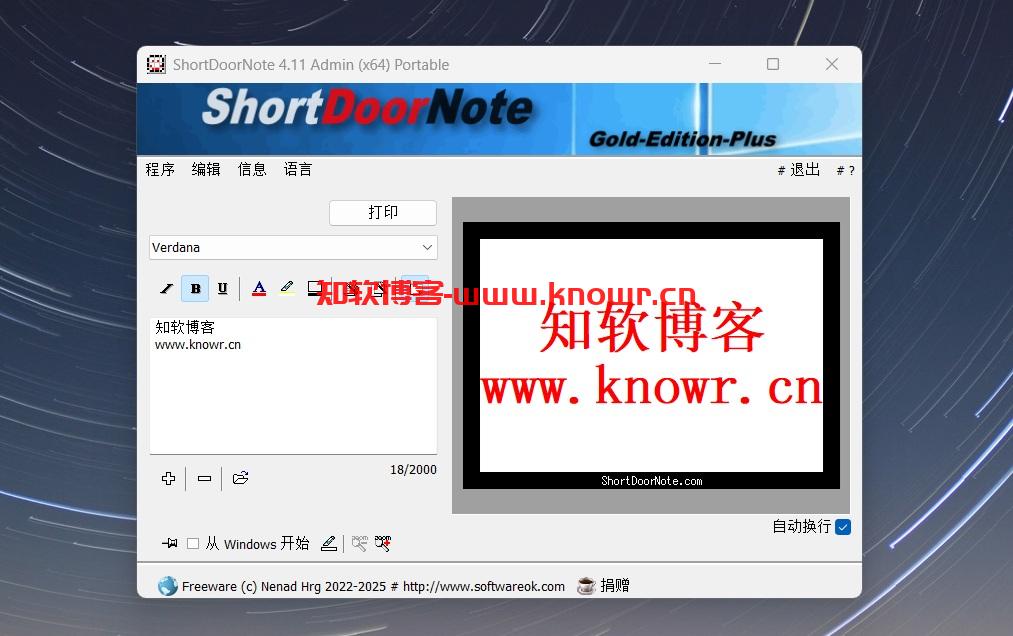 ShortDoorNote 4.jpg