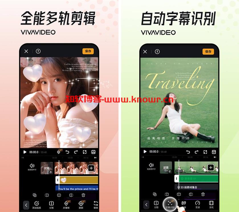 小影APP.jpg