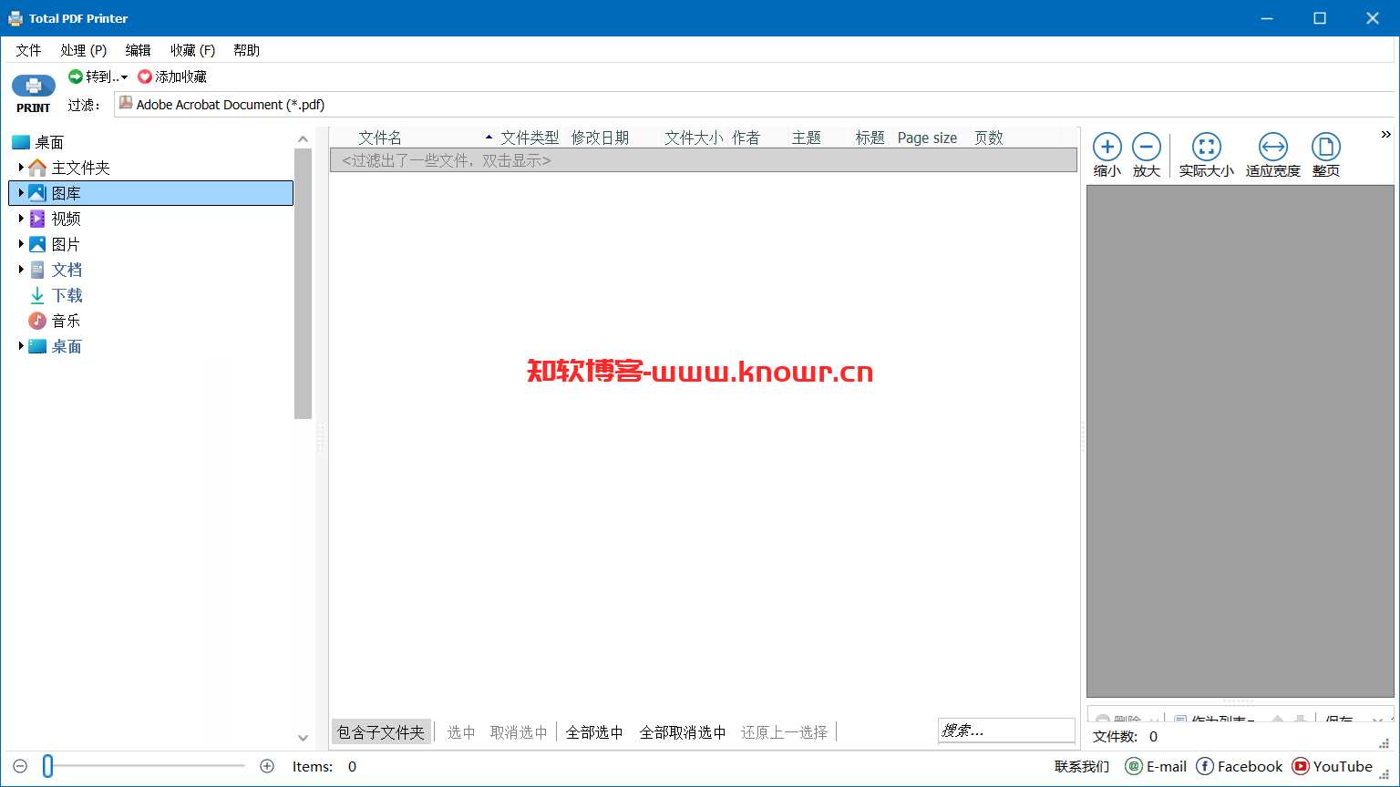 Total PDF Printer.png