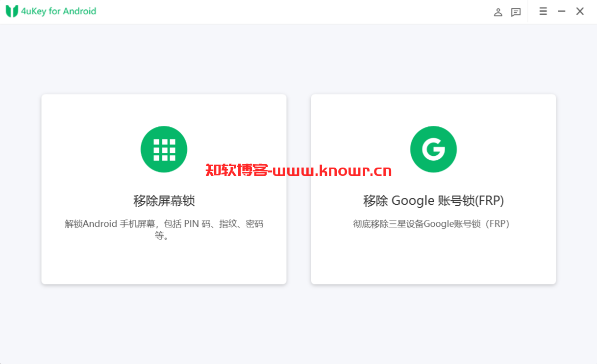 Tenorshare 4uKey for Android 2.png