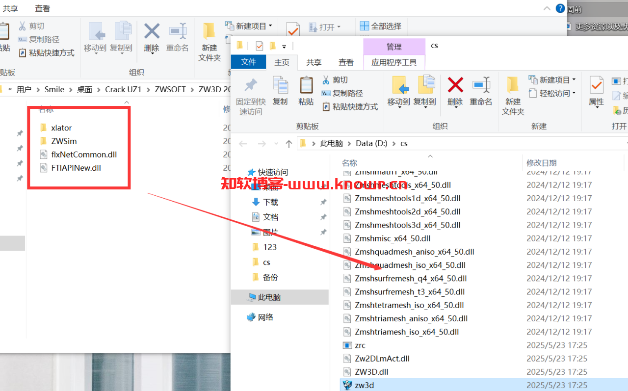 提示2.png