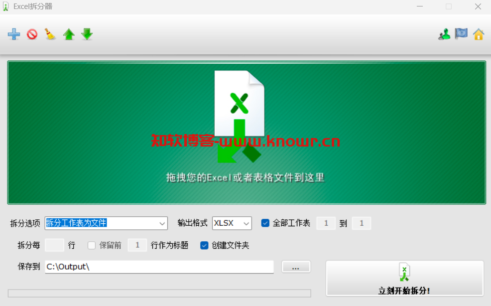 Excel Splitter.png