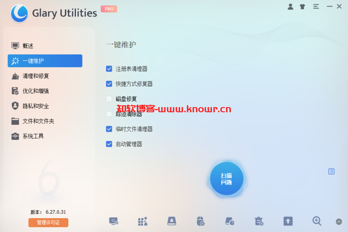 Glary Utilities 6.png