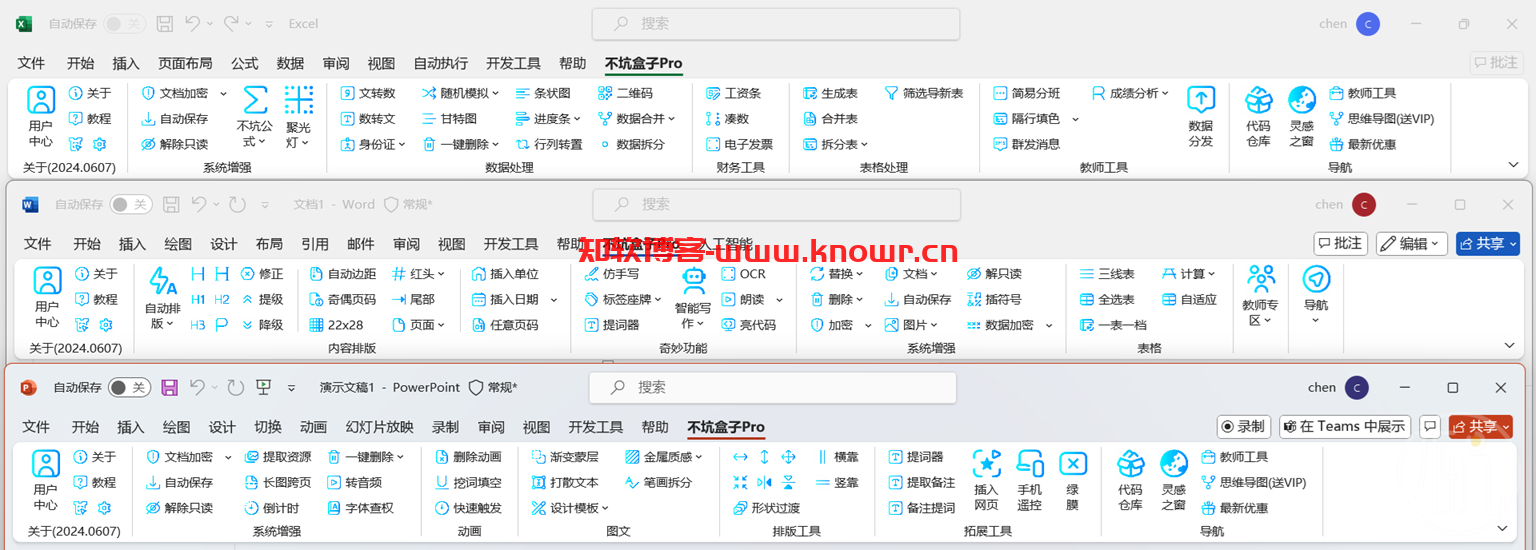 不坑盒子.png