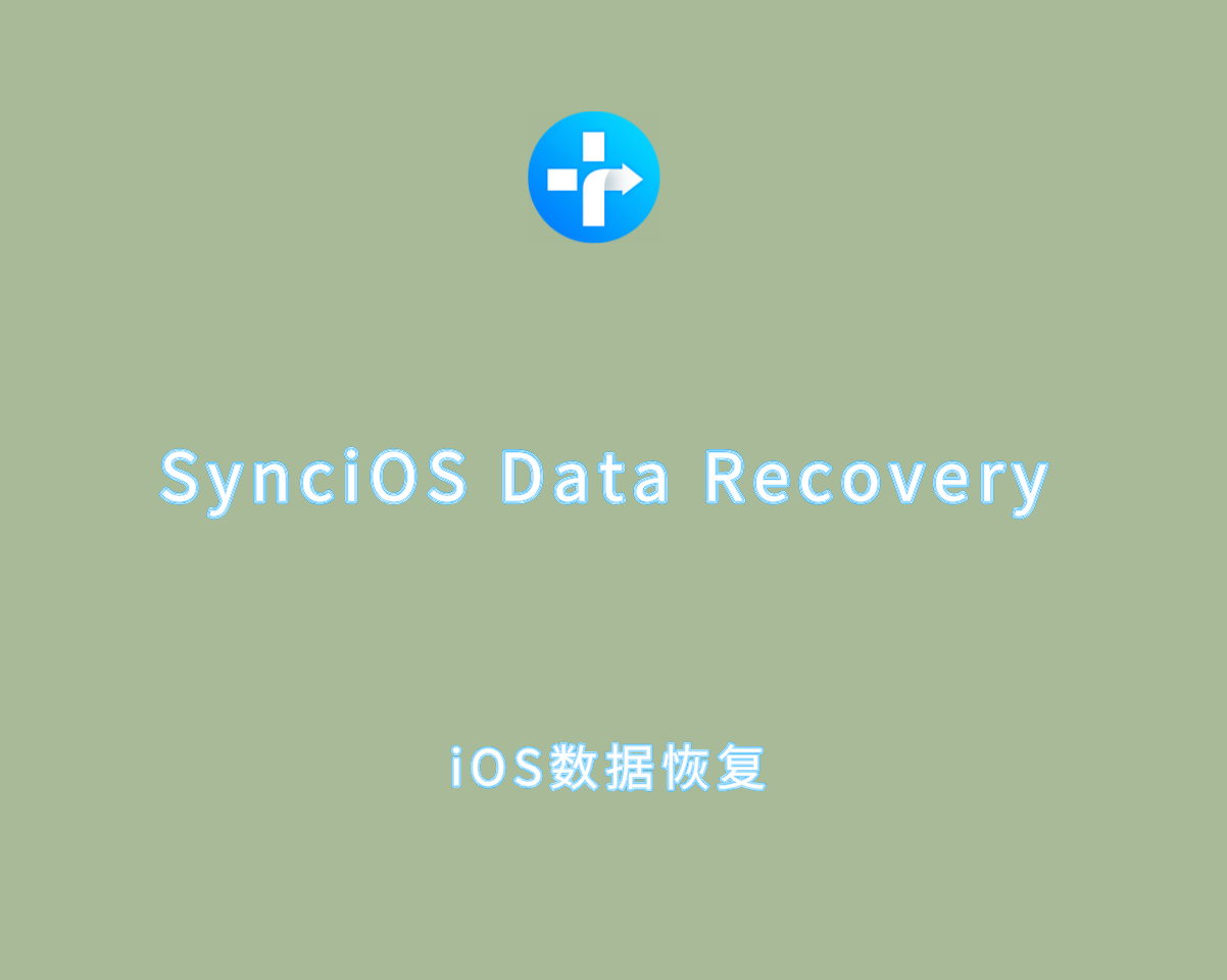 Anvsoft SynciOS Data Recovery v3.4.1 高级激活版-iOS设备恢复软件