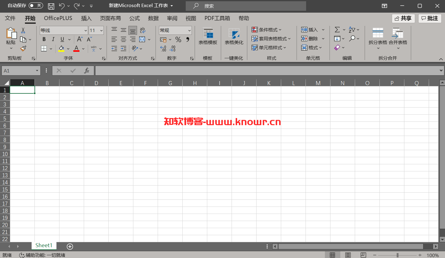 Excel.png