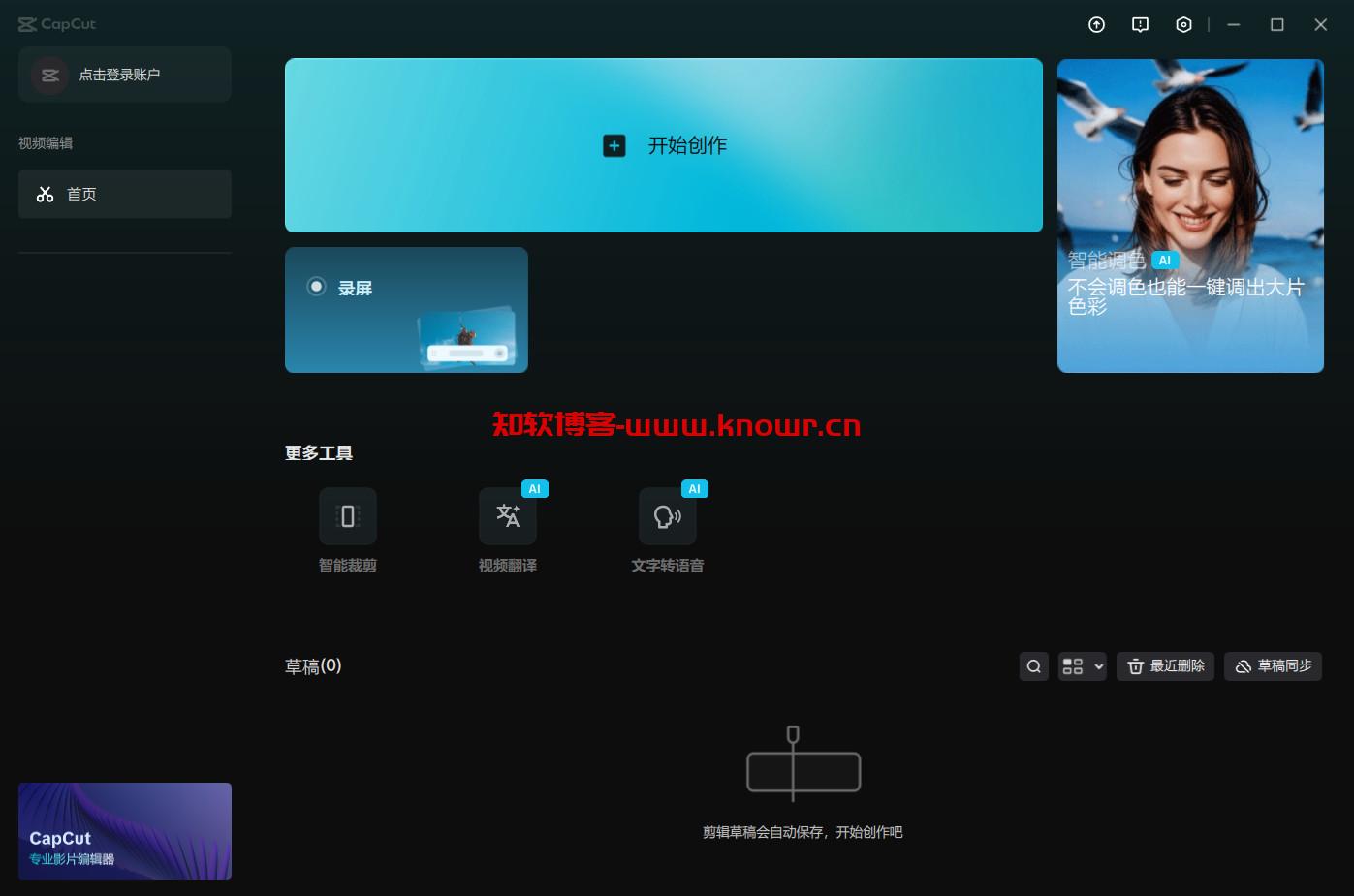 步骤1.png