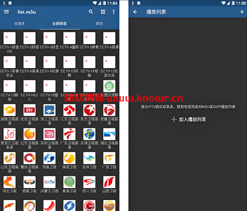 IPTV Pro 安卓版.png