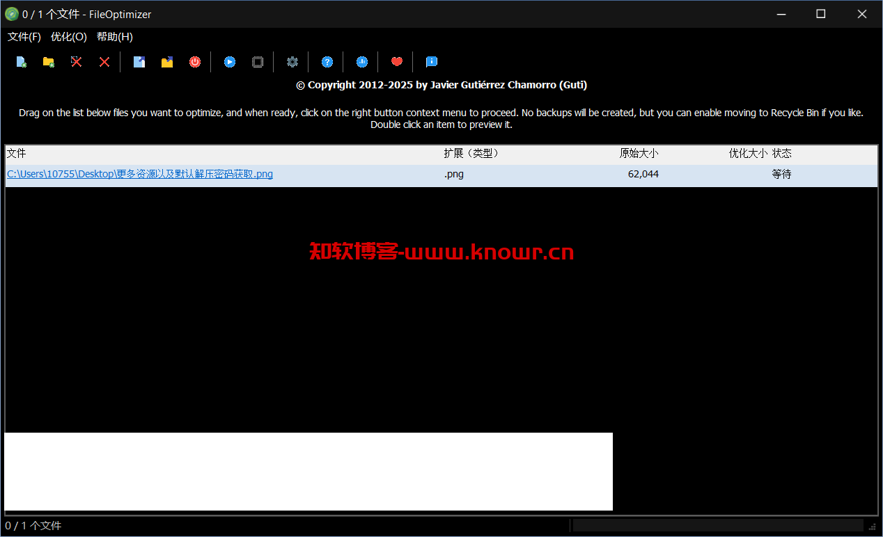 FileOptimizer 17.png