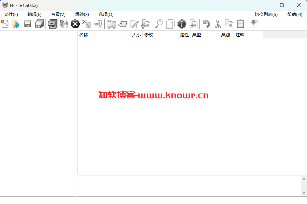 EF File Catalog.png