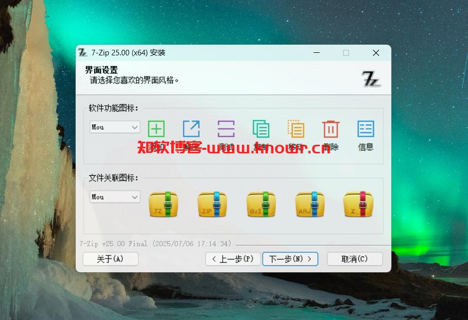 7-Zip.jpg