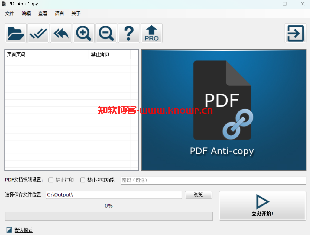 PDF Anti-Copy.png