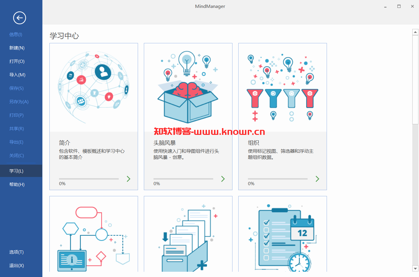 MindManager 23.png